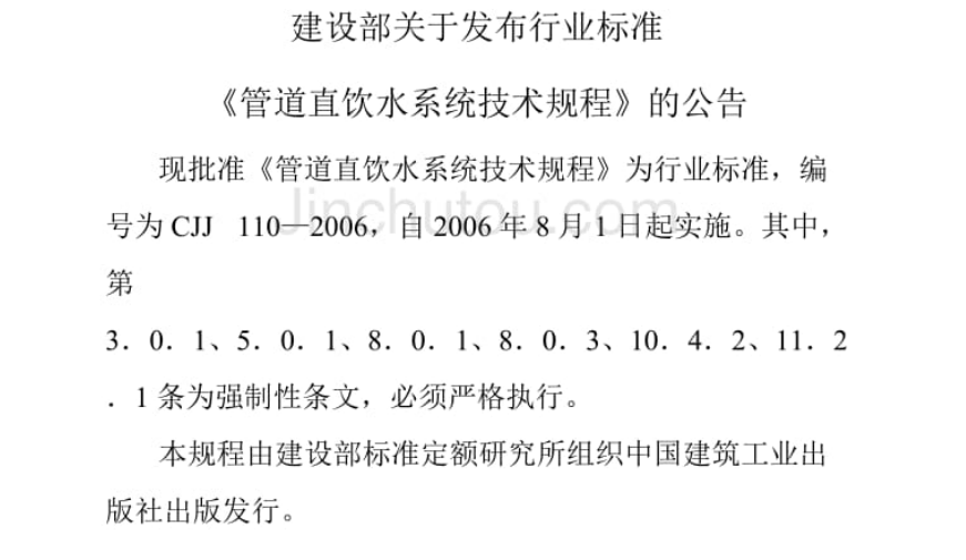 不銹鋼水管市場前景怎么樣？